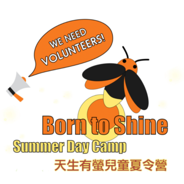 Need Volunteers for Summer Camp 2022 helping kids!